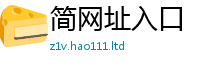 2025最新免费资料大全靠新澳门天天彩免费精准大全谜语